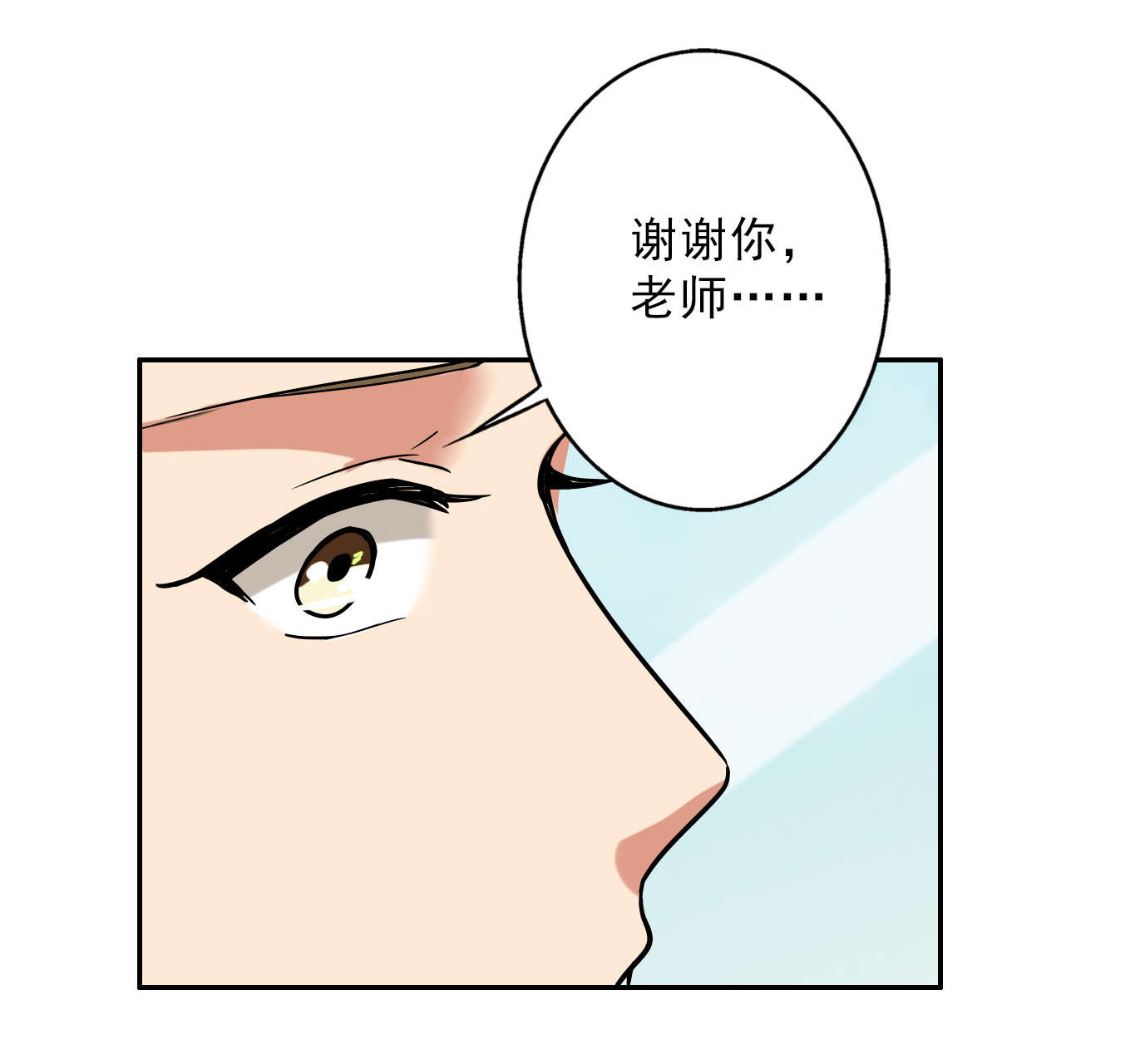 晚上才是女孩子漫画,第55章：安排对象？1图
