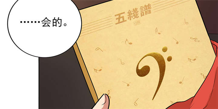 晚上才是女孩子漫画,第65章：老师还没回来啊？2图