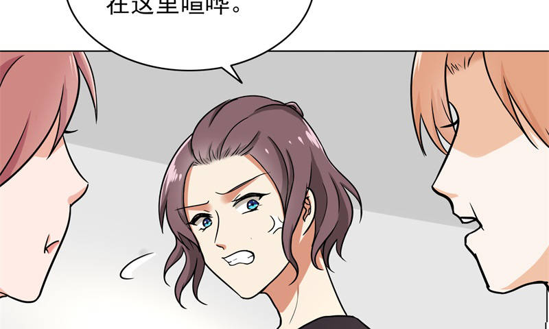 晚上才是女孩子漫画,第85章：你当我是死人吗4图