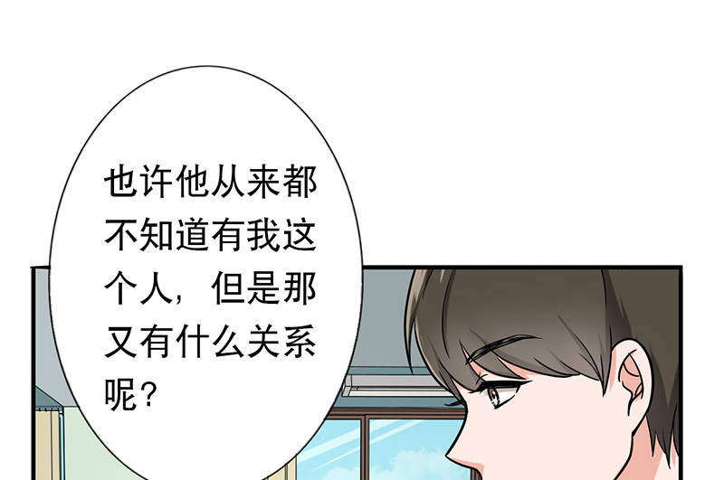 晚上才是女孩子漫画,第54章：演一场戏3图