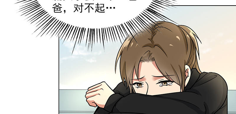 晚上才是女孩子漫画,第84章：生日快乐4图
