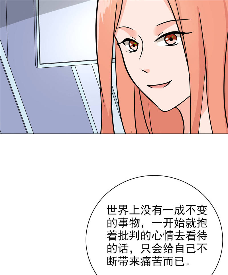 晚上才是女孩子漫画,第91章：主唱Haru5图