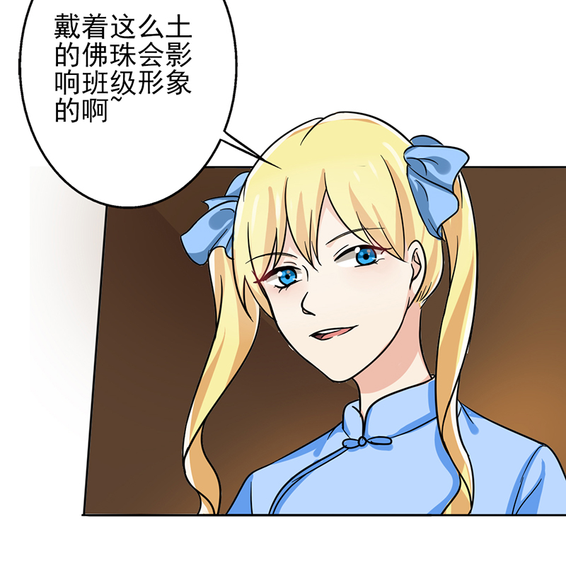 晚上才是女孩子漫画,第12章：你阻止不了她绽放光芒5图