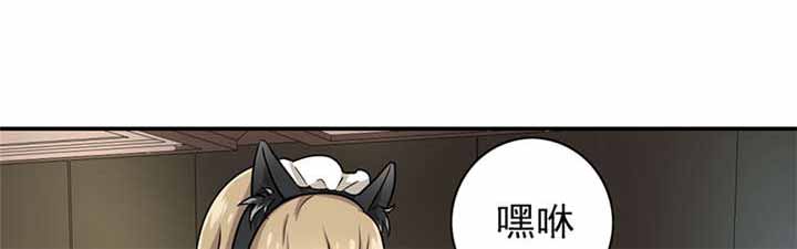 晚上才是女孩子漫画,第62章：老师要跟别人结婚？4图