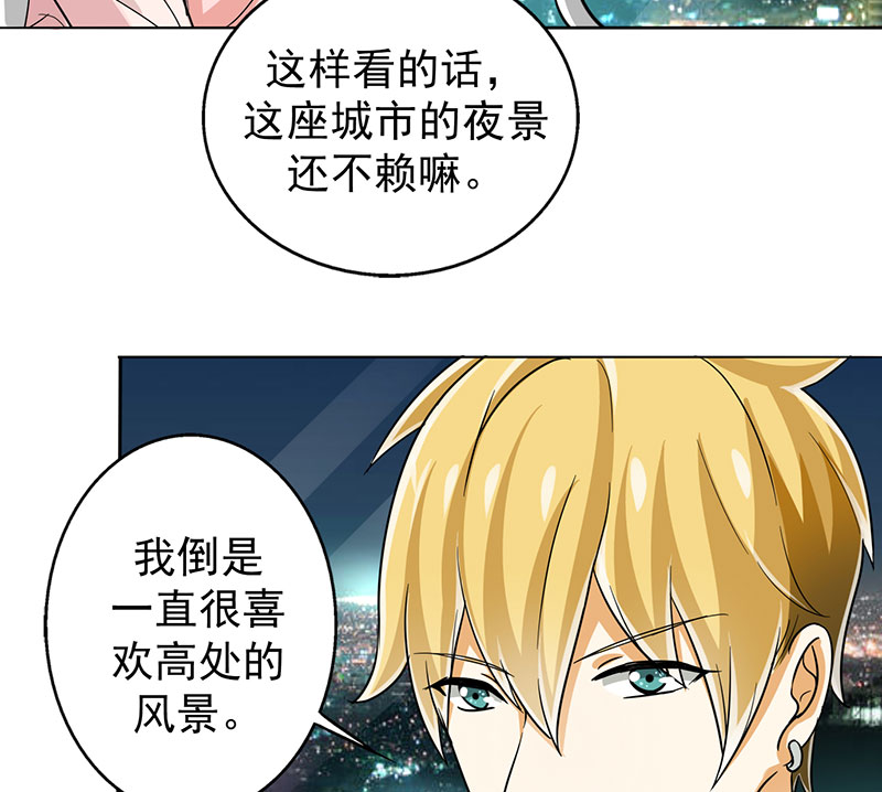 晚上才是女孩子漫画,第19章：喜欢这件事5图