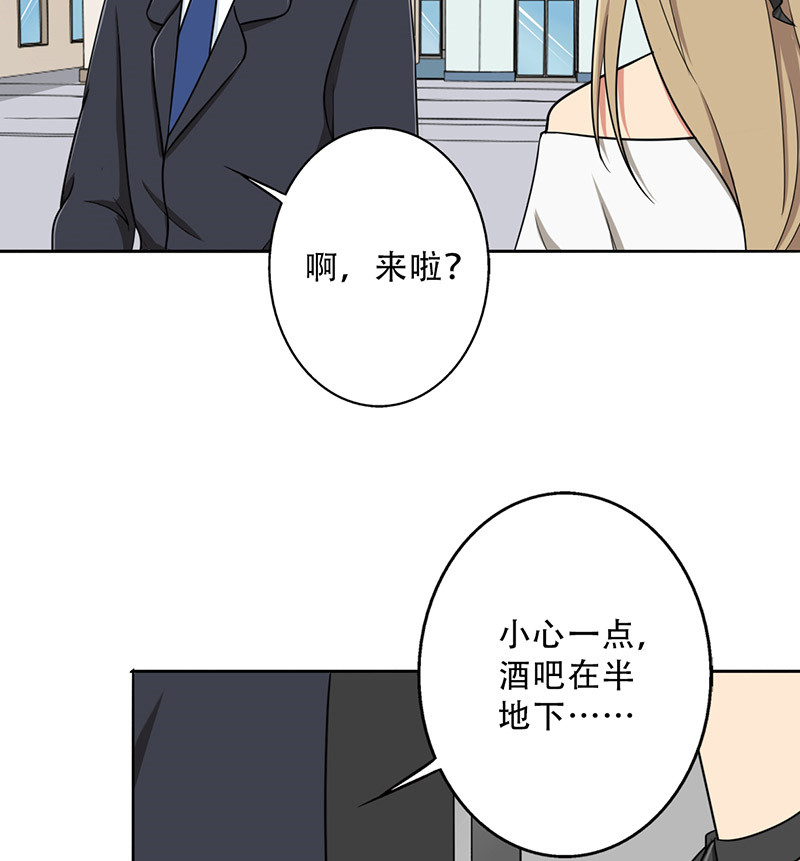 晚上才是女孩子漫画,第31章：你喜欢他吧2图