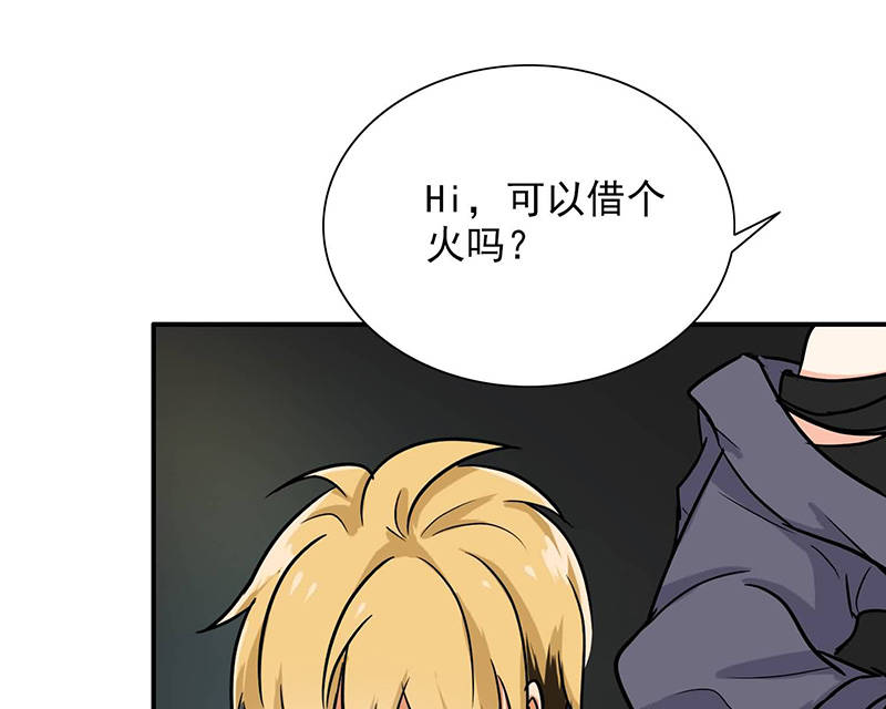 晚上才是女孩子漫画,第86章：回不去了5图