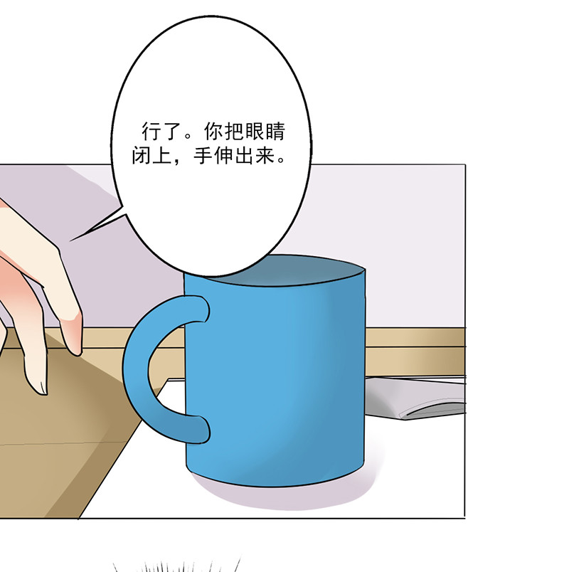 晚上才是女孩子漫画,第24章：《水妖》5图