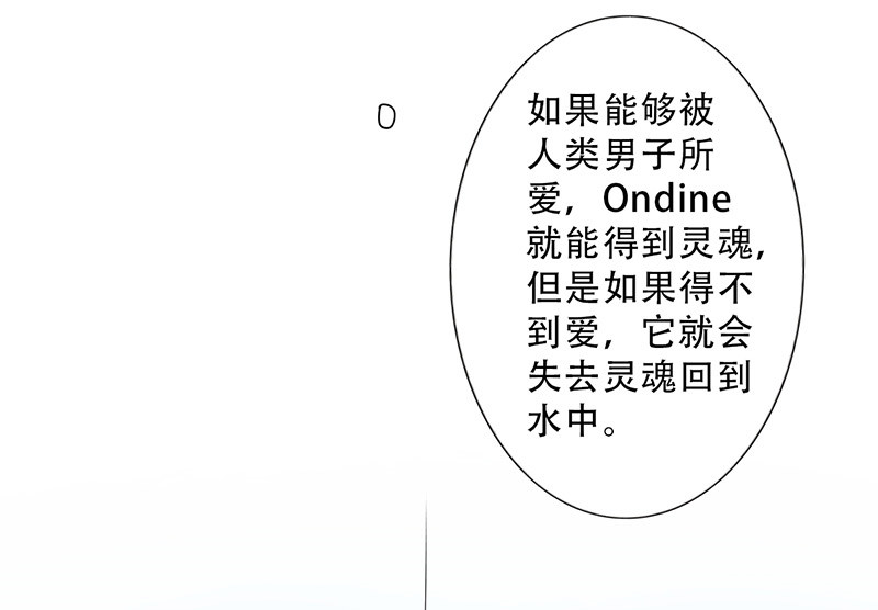 晚上才是女孩子漫画,第31章：你喜欢他吧4图