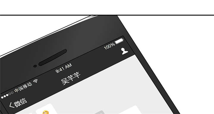 晚上才是女孩子漫画,第63章：被老师夸了……1图