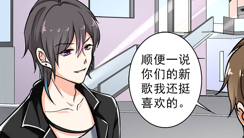 晚上才是女孩子漫画,第104章：和李老师订婚吧！1图