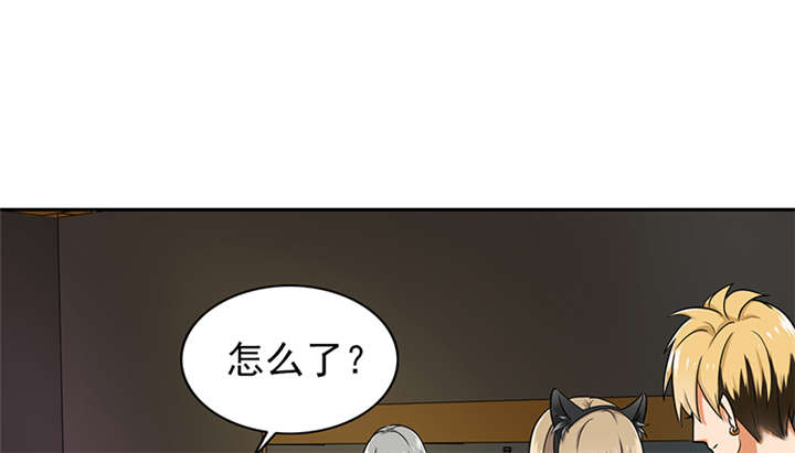 晚上才是女孩子漫画,第62章：老师要跟别人结婚？1图