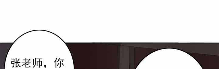 晚上才是女孩子漫画,第65章：老师还没回来啊？1图