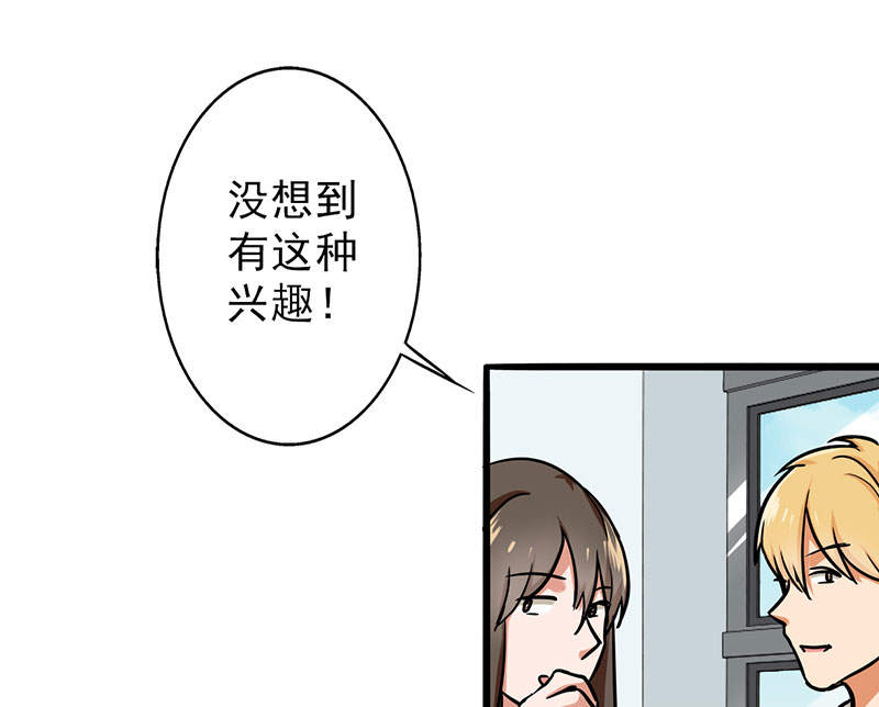 晚上才是女孩子漫画,第53章：结，结扎……！1图