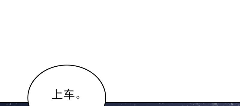 晚上才是女孩子漫画,第103章：星空与大海2图