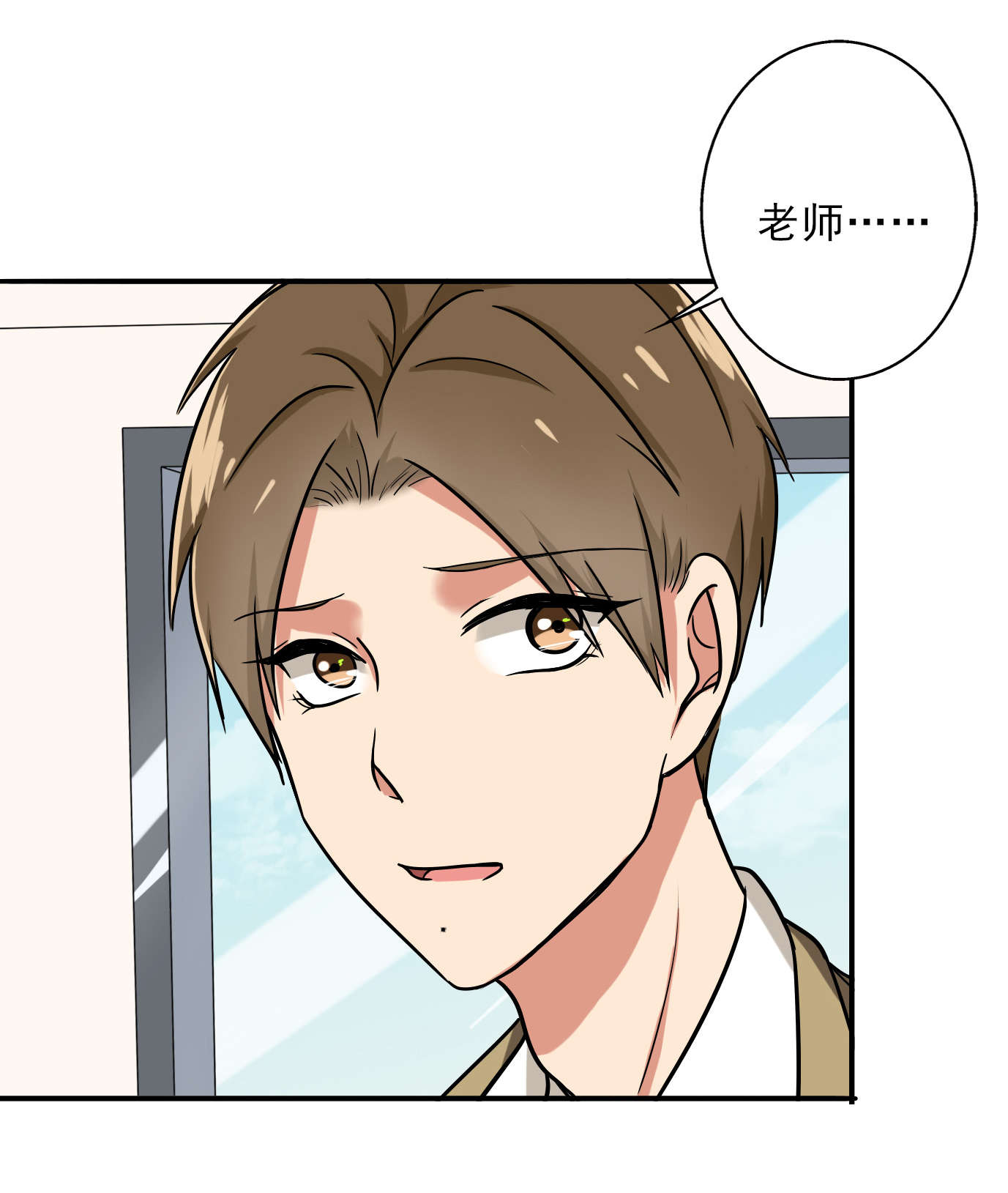 晚上才是女孩子漫画,第55章：安排对象？5图