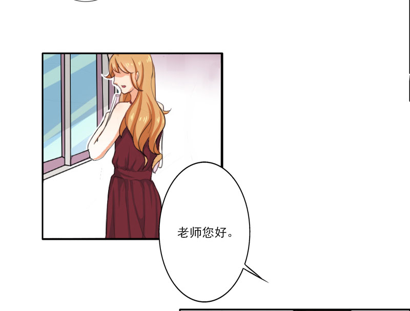 晚上才是女孩子漫画,第4章：我来给他送学生证2图