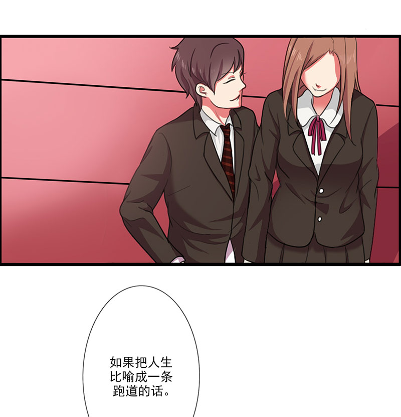 晚上才是女孩子漫画,第4章：我来给他送学生证4图