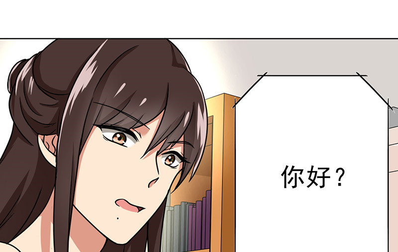 晚上才是女孩子漫画,第50章：为什么不见我？5图