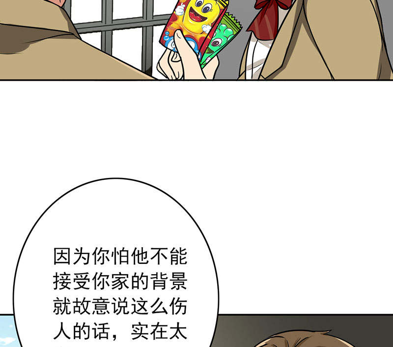 晚上才是女孩子漫画,第60章：成双成对1图