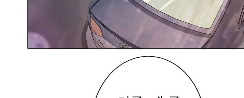 晚上才是女孩子漫画,第100章：长得帅又有钱3图