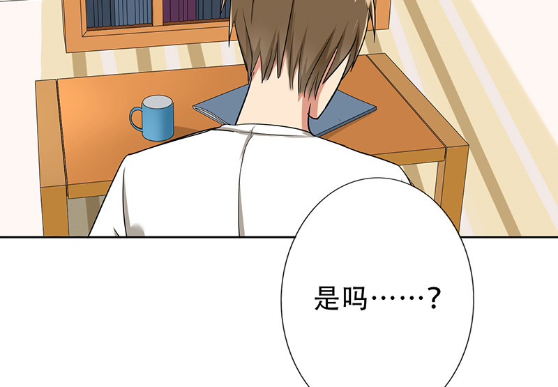 晚上才是女孩子漫画,第45章：一份小小的礼物2图