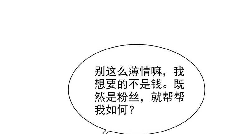 晚上才是女孩子漫画,第87章：喝断片了？3图