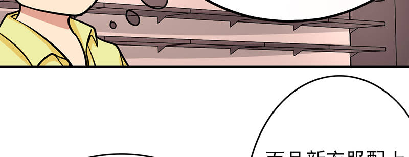 晚上才是女孩子漫画,第101章：男人的衣柜2图