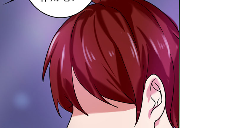 晚上才是女孩子漫画,第20章：我喝多了2图