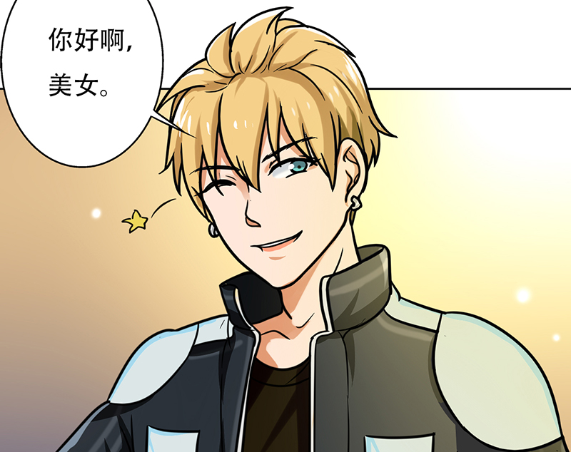 晚上才是女孩子漫画,第14章：晚上八点我等你4图