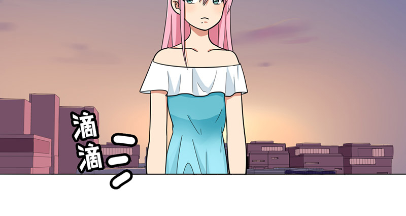 晚上才是女孩子漫画,第30章：诋毁5图