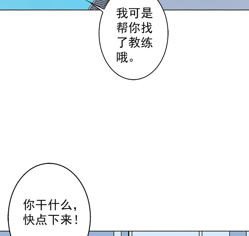 晚上才是女孩子漫画,第34章：游泳练习1图