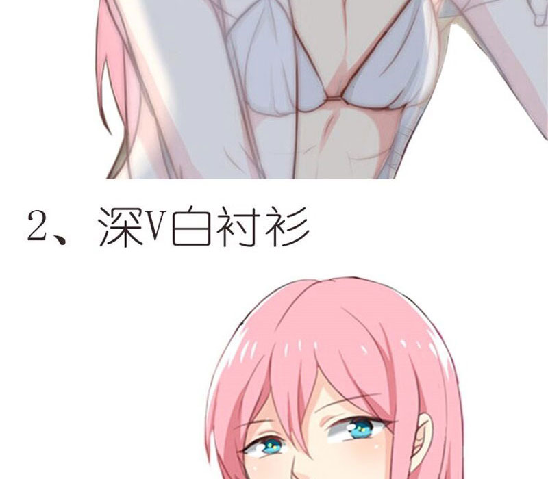 晚上才是女孩子漫画,第17章：美少女的警告5图
