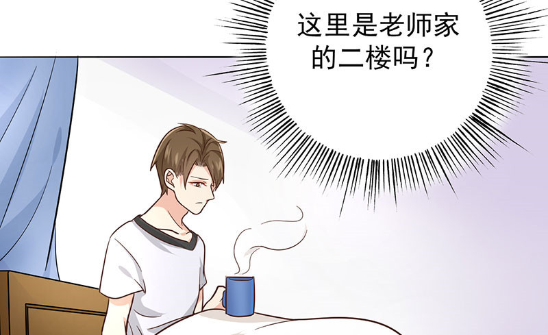 晚上才是女孩子漫画,第22章：被遗忘的期中考4图