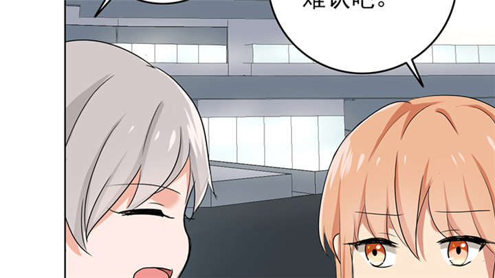 晚上才是女孩子漫画,第64章：圣诞啊……3图