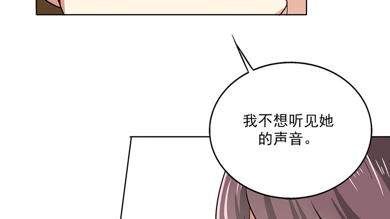晚上才是女孩子漫画,第23章：问题学生4图