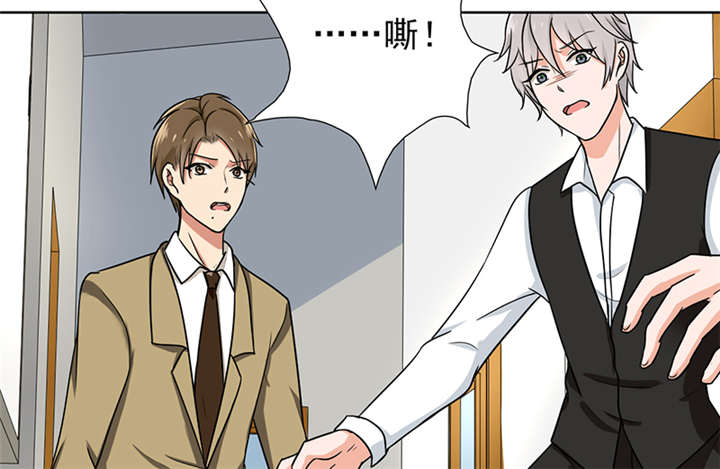 晚上才是女孩子漫画,第66章：误伤2图