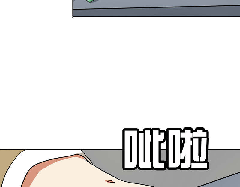 晚上才是女孩子漫画,第57章：成钰老师5图