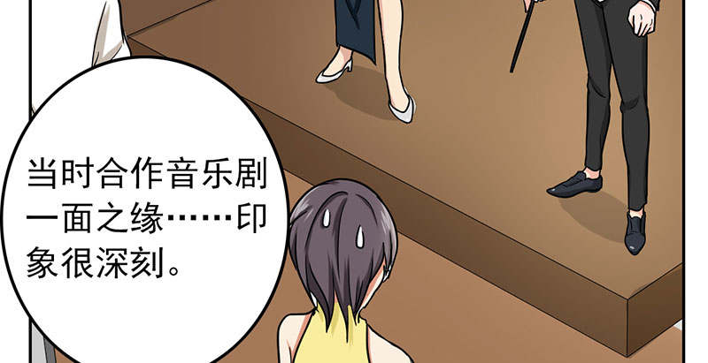 晚上才是女孩子漫画,第60章：成双成对3图