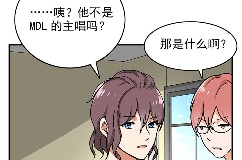 晚上才是女孩子漫画,第94章：欢迎新同学1图