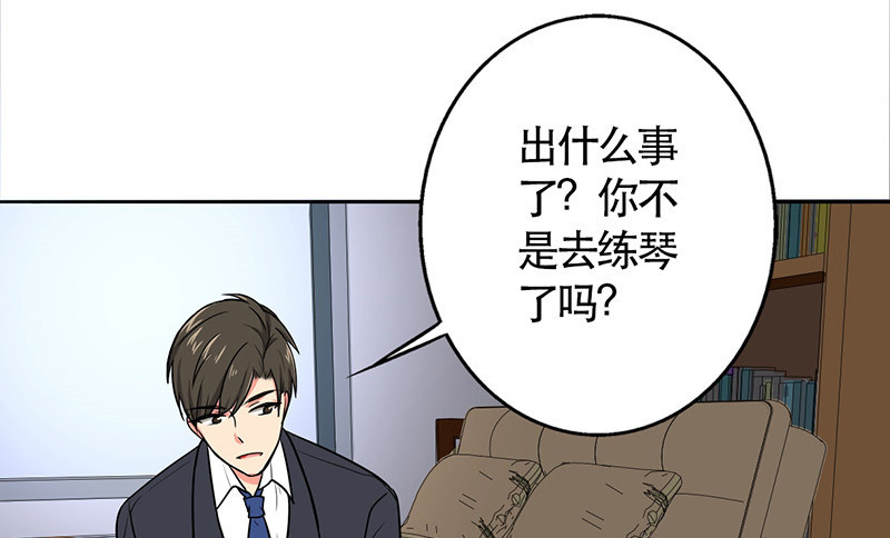 晚上才是女孩子漫画,第49章：情感寄托4图