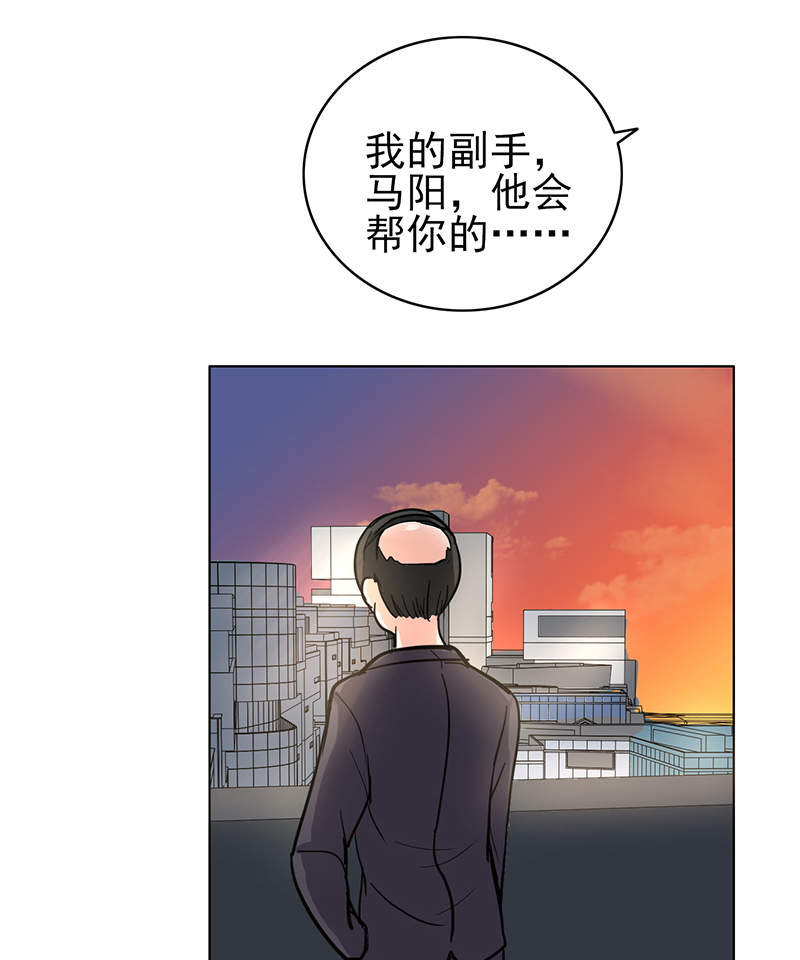 晚上才是女孩子漫画,第78章：父子间的谈话1图