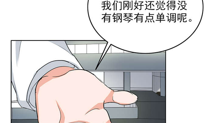 晚上才是女孩子漫画,第64章：圣诞啊……4图