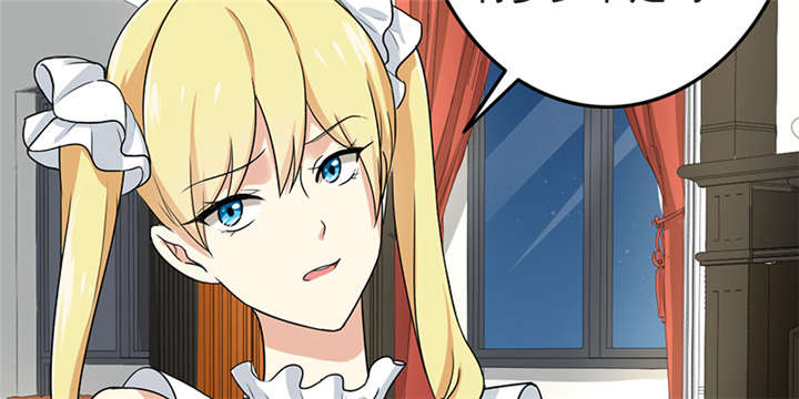 晚上才是女孩子漫画,第63章：被老师夸了……3图