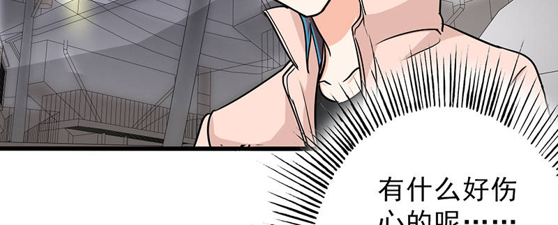 晚上才是女孩子漫画,第100章：长得帅又有钱1图