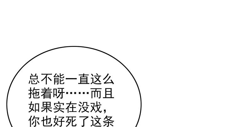 晚上才是女孩子漫画,第105章：安排上了.jpg5图