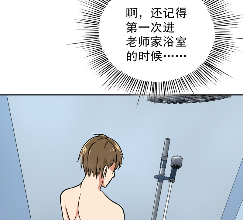 晚上才是女孩子漫画,第40章：我受不了啊2图