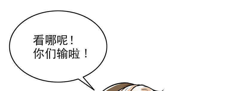 晚上才是女孩子漫画,第101章：男人的衣柜1图