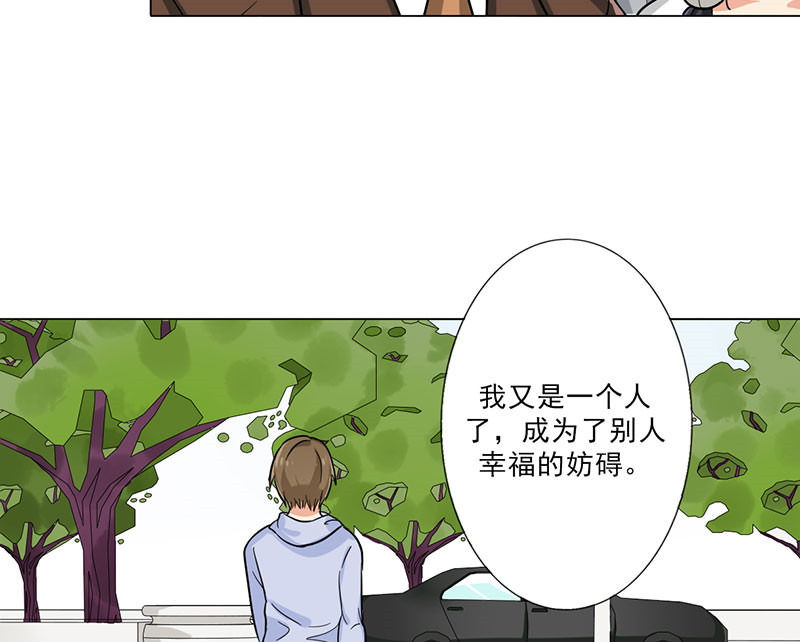 晚上才是女孩子漫画,第39章：童年篇：被束缚的人3图