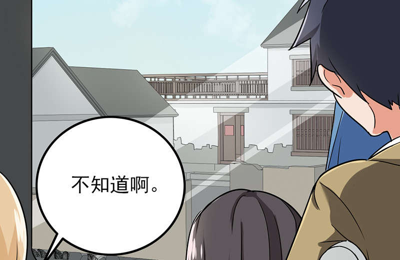 晚上才是女孩子漫画,第56章：全封闭式训练5图